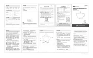 Midea美的 养生壶RoHSMD-JYE30P60220V产品货号JYE30P60陶瓷养生壶GB